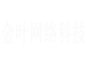 湖北省容傲之網絡科技有限公司